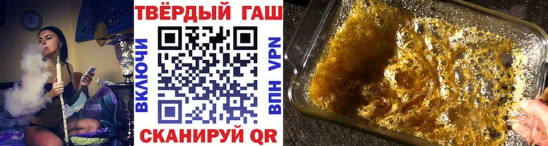Где купить наркоту Алушта Альфа ПВП МЕФ ГАШИШ АМФ МАРИХУАНА