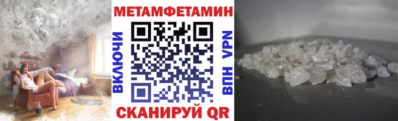 АМФЕТАМИН 98%  Алушта 