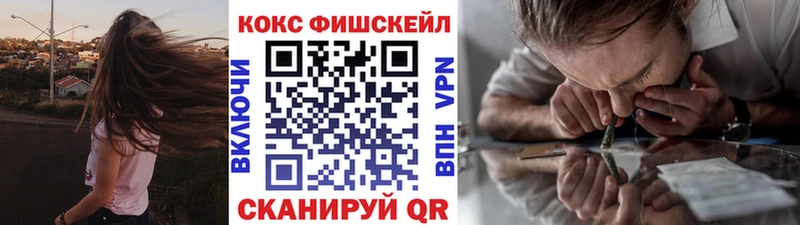КОКАИН Эквадор Алушта