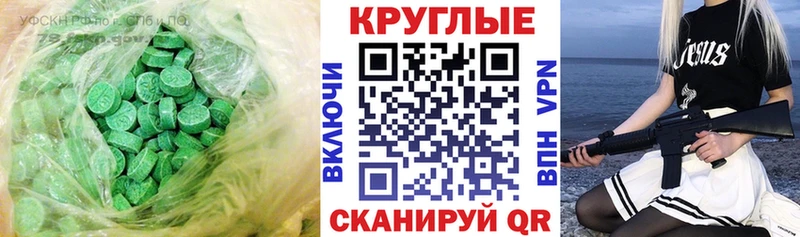 где купить наркоту Алушта ЭКСТАЗИ Punisher