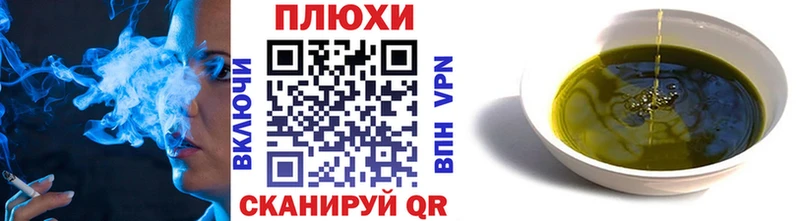 ГАШИШ Premium Алушта