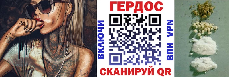 хочу наркоту  Алушта  Героин афганец 