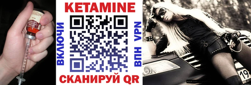 КЕТАМИН ketamine  купить  сайты  Алушта 