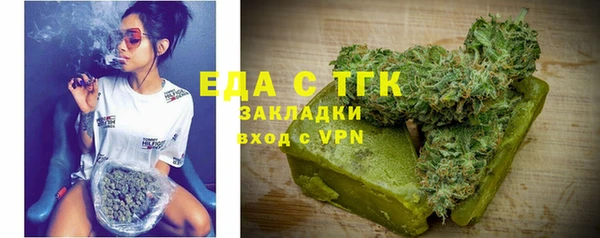 гашишное масло Алексин