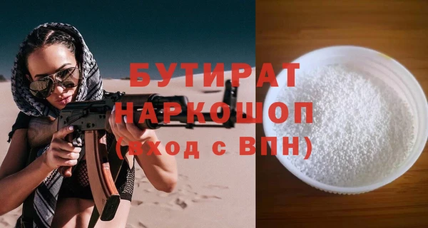 гашишное масло Алексин