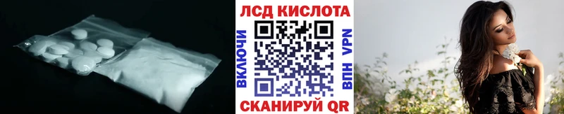 купить наркотики сайты  Алушта  Лсд 25 экстази кислота 