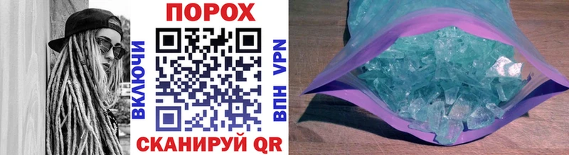 KRAKEN   Алушта  Метамфетамин винт 
