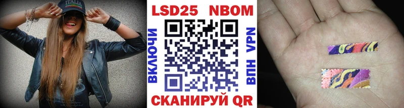 цена   Алушта  Марки N-bome 1500мкг 